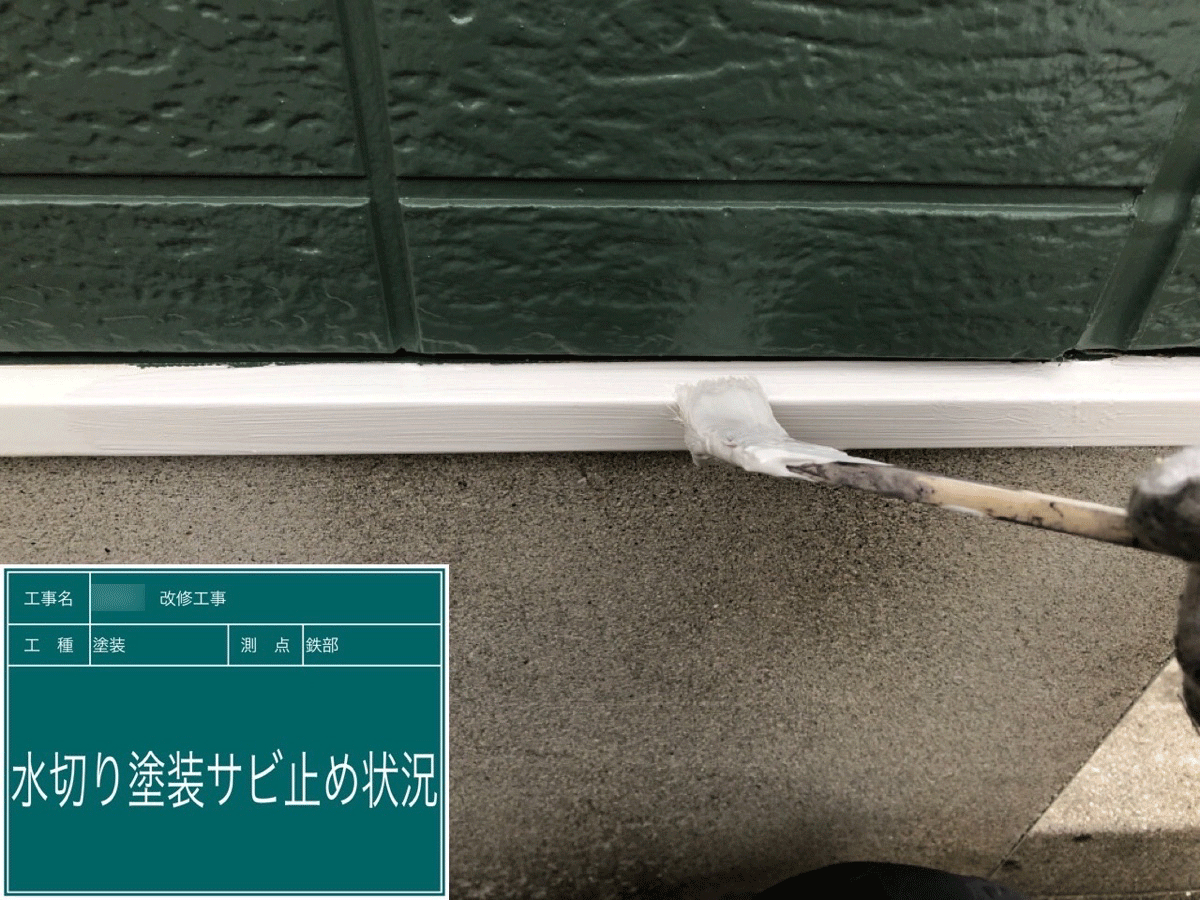 合志市で外壁塗装工事をご検討の方はくまもと塗装グッドハート