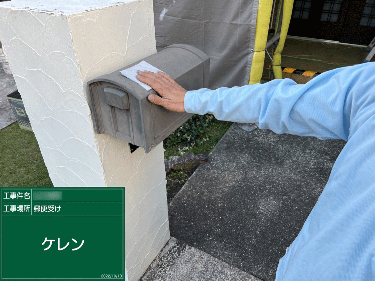 熊本 屋根・外壁塗装は自社施工のグッドハート株式会社