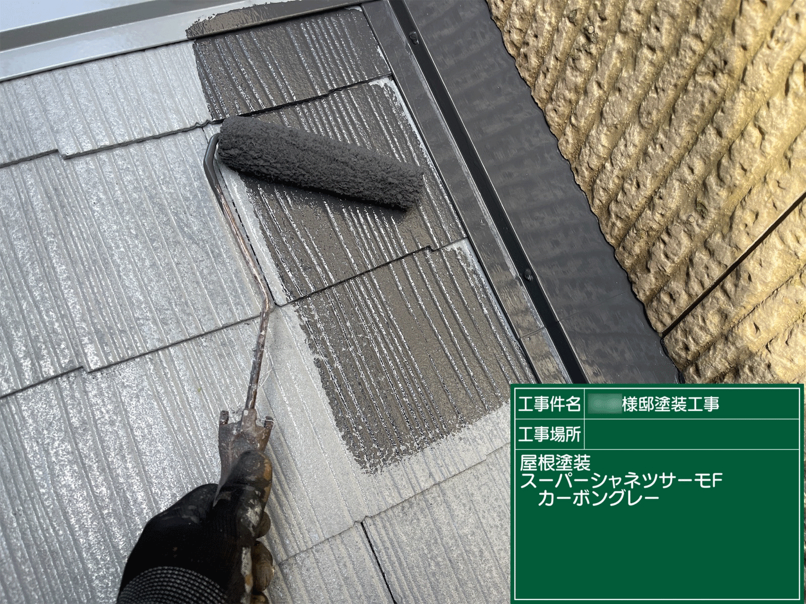熊本県合志市で外壁塗装屋根工事をお考えの方は自社施工のグッドハート