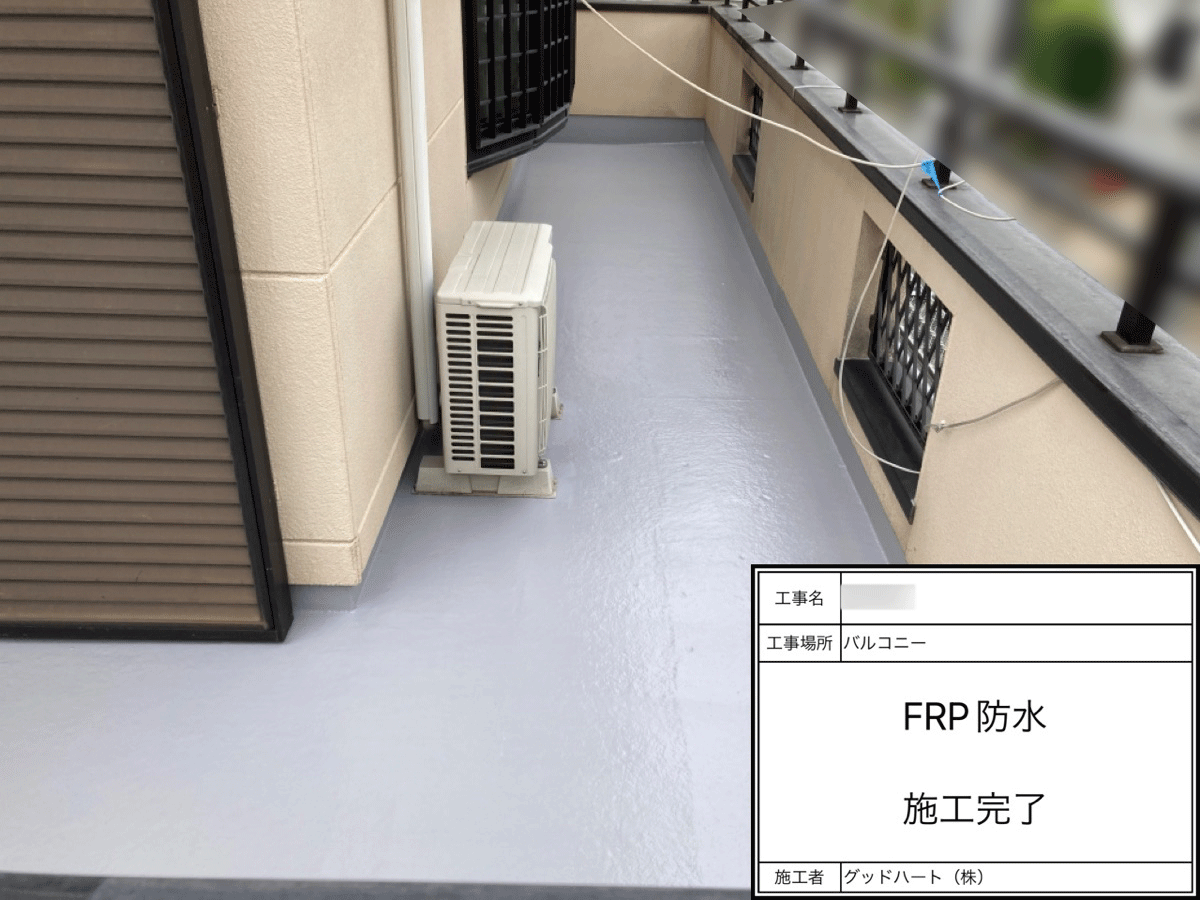 熊本 屋根・外壁塗装は自社施工のグッドハート株式会社
