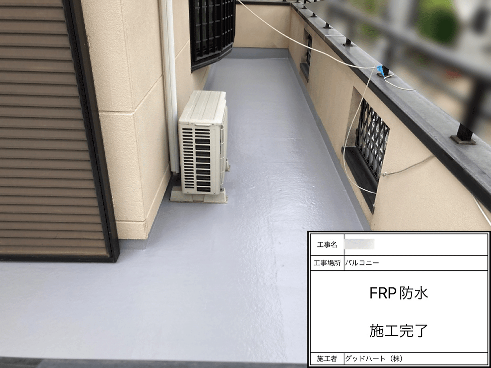 熊本 屋根・外壁塗装は自社施工のグッドハート株式会社