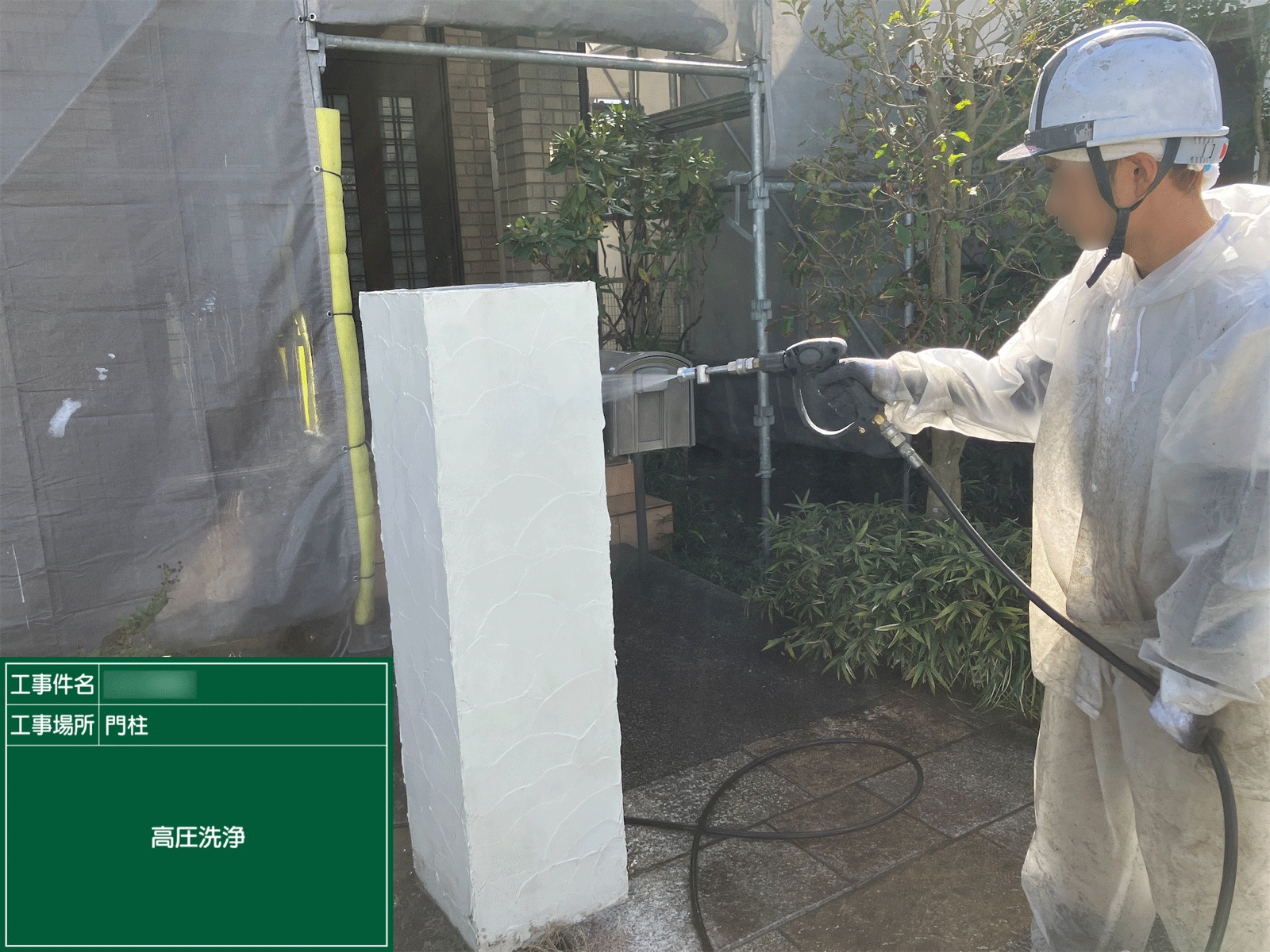 熊本 屋根・外壁塗装は自社施工のグッドハート株式会社
