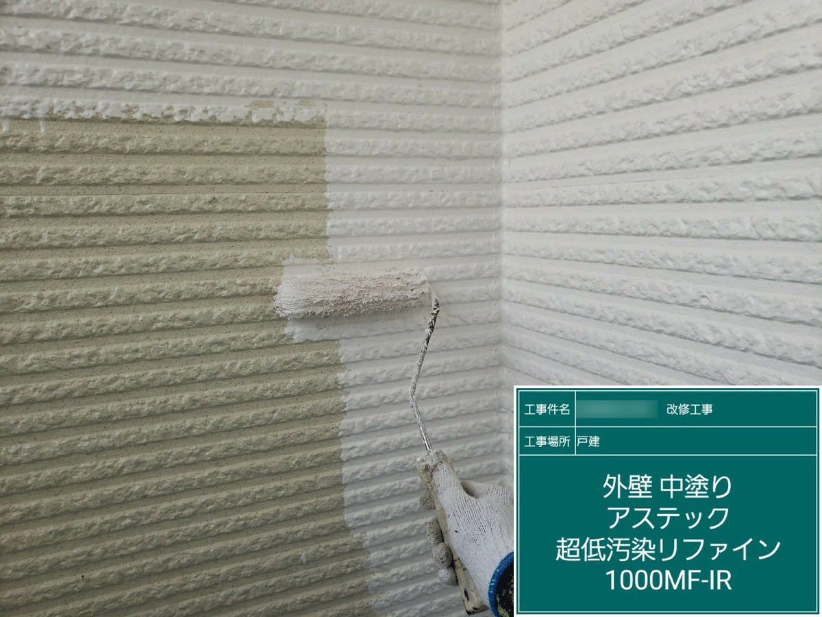 熊本 屋根・外壁塗装は自社施工のグッドハート株式会社