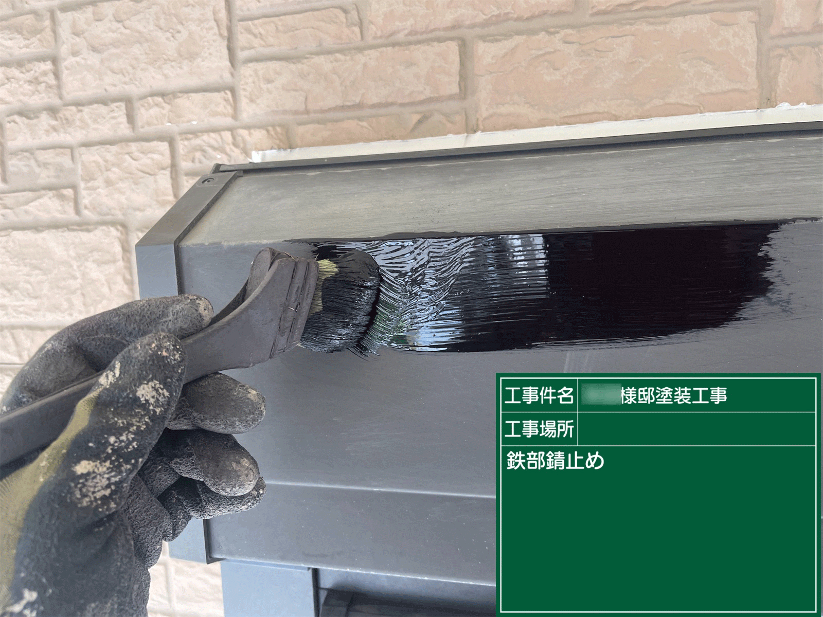 熊本 屋根・外壁塗装は自社施工のグッドハート株式会社