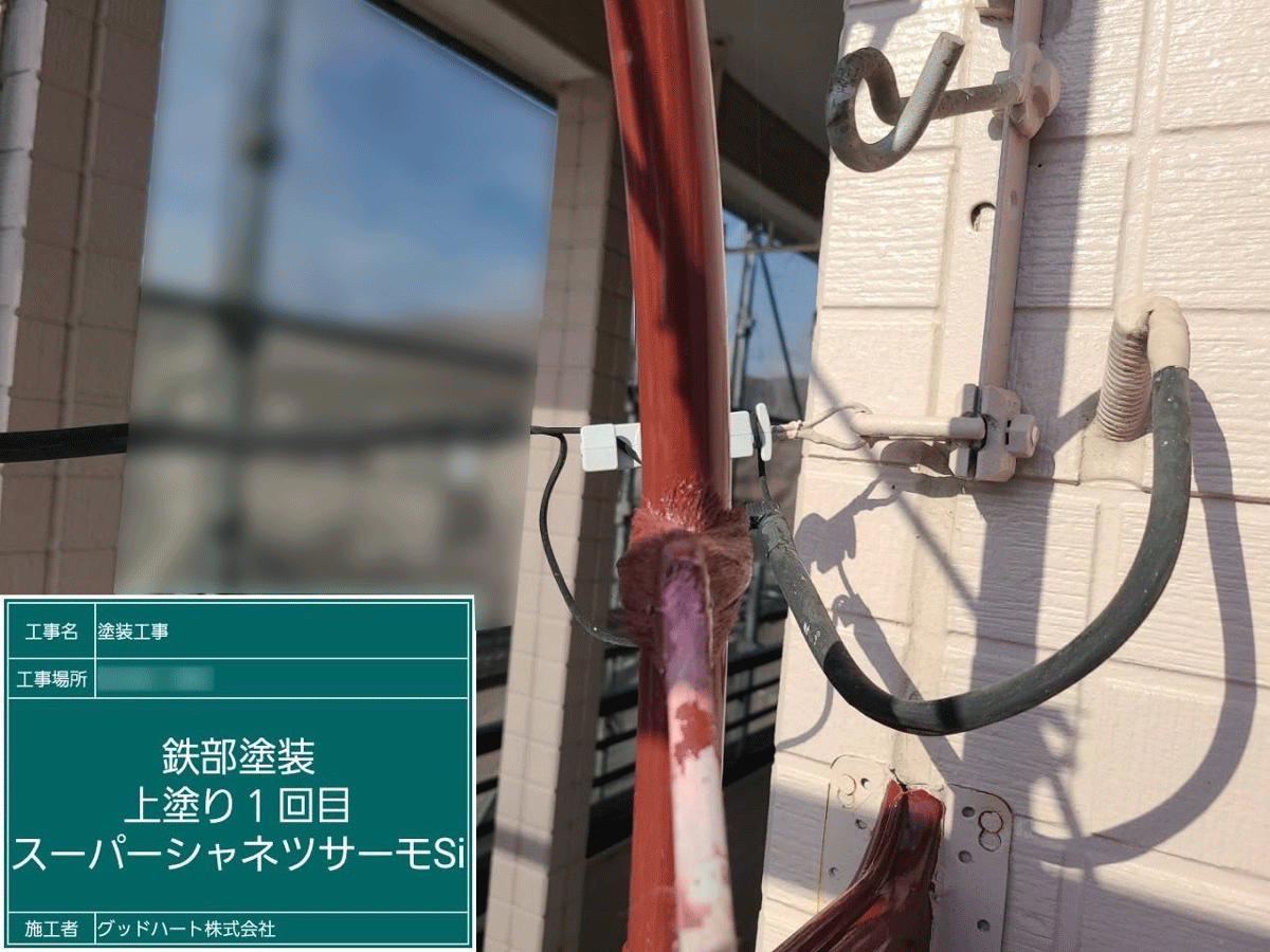 熊本市東区で屋根塗装工事をご検討の方はくまもと塗装グッドハート