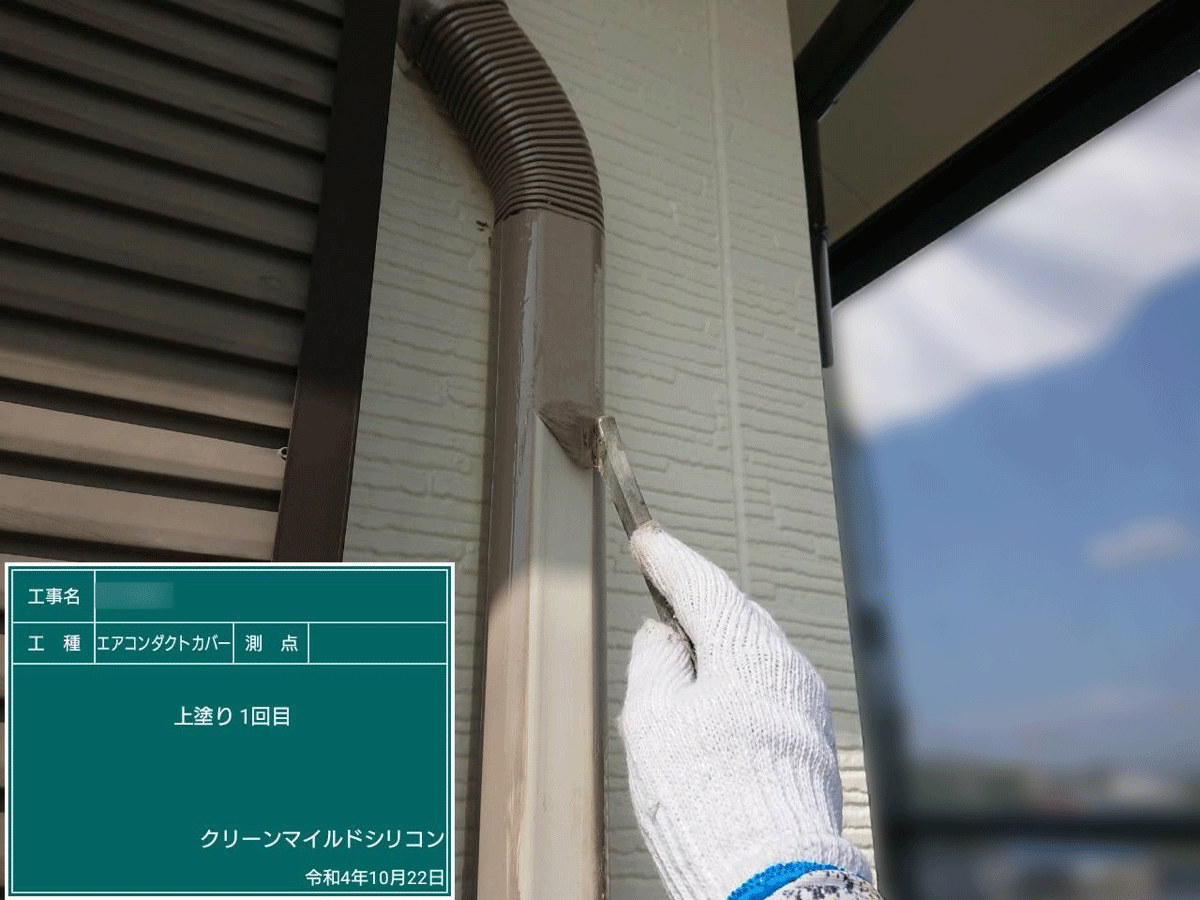 熊本 屋根・外壁塗装は自社施工のグッドハート株式会社