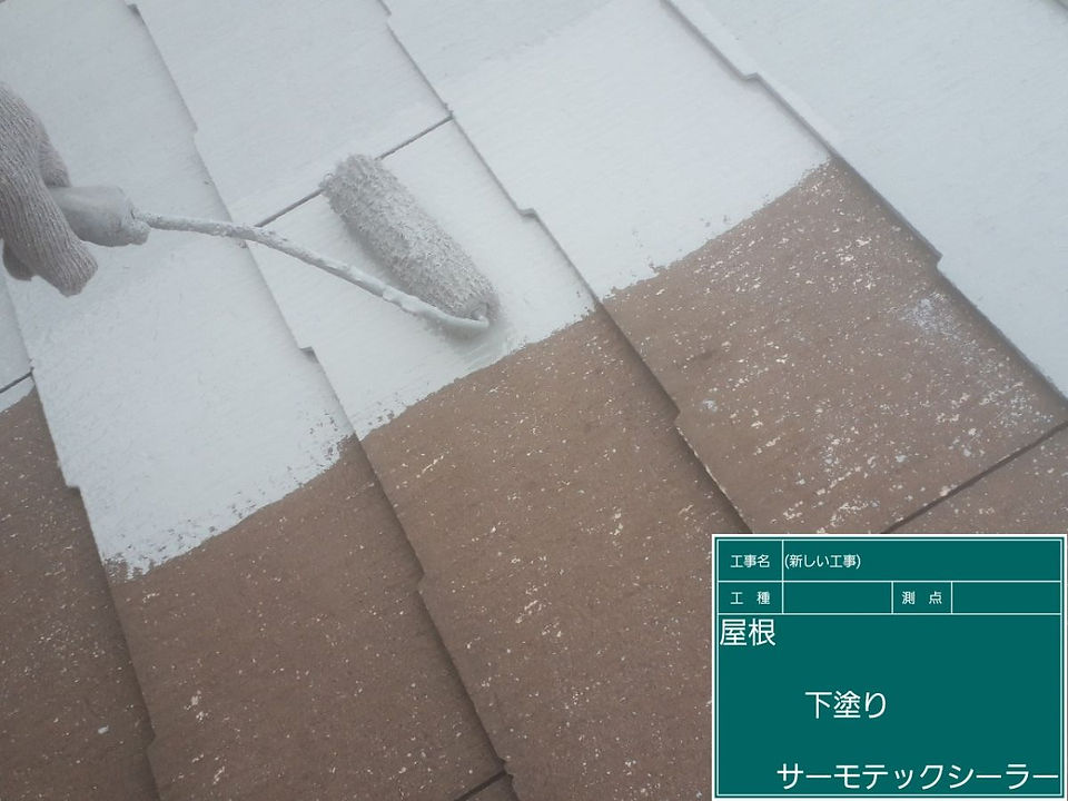 熊本　外壁塗装　屋根塗装　下塗り