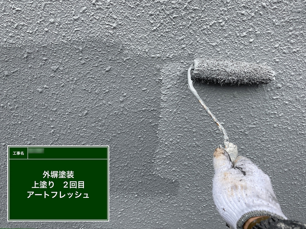 熊本 屋根塗装・ブロック塀工事 自社施工はグッドハート