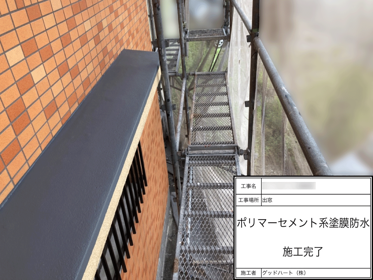 熊本市南区アパート外壁塗装工事はグッドハート