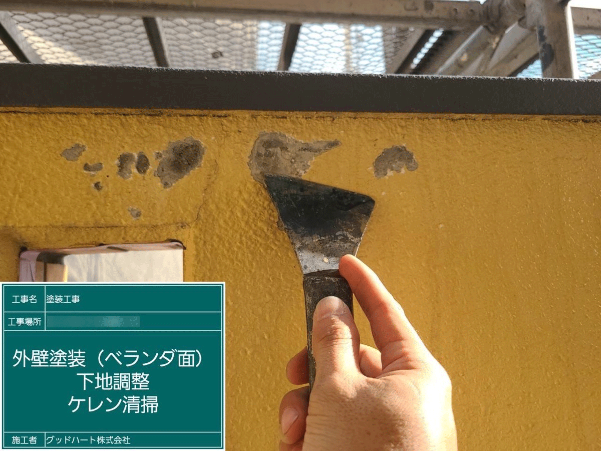 熊本市南区アパート外壁塗装工事はグッドハート