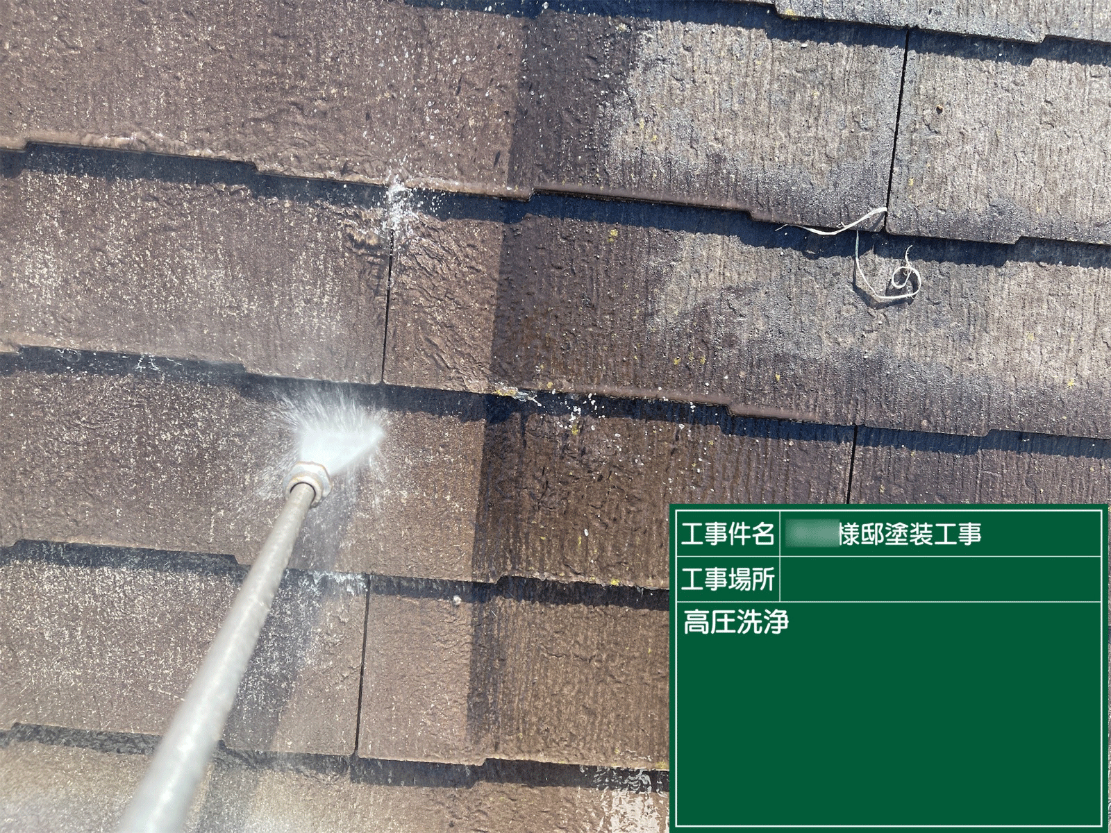 熊本 屋根・外壁塗装は自社施工のグッドハート株式会社