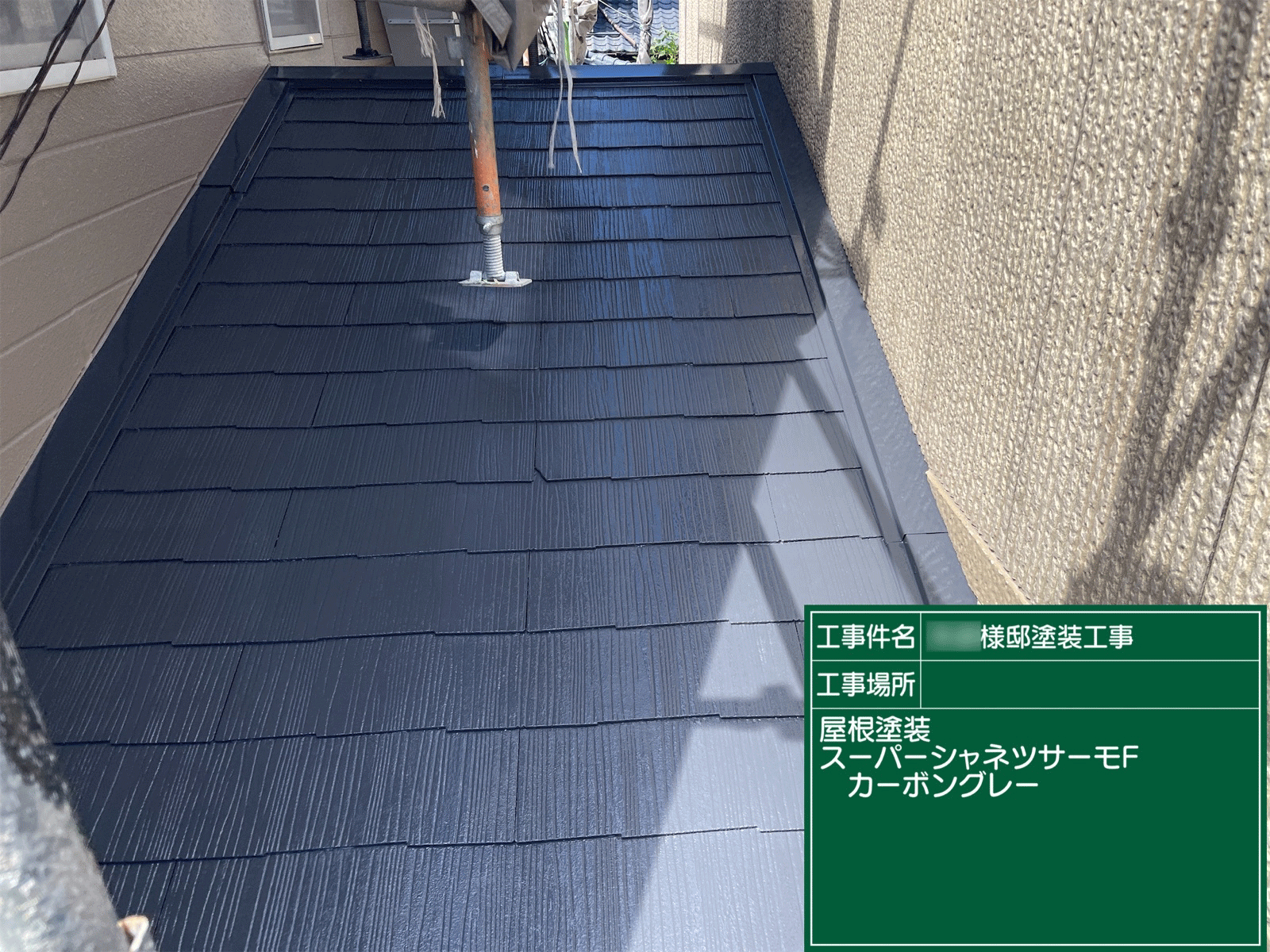 熊本県合志市で外壁塗装屋根工事をお考えの方は自社施工のグッドハート
