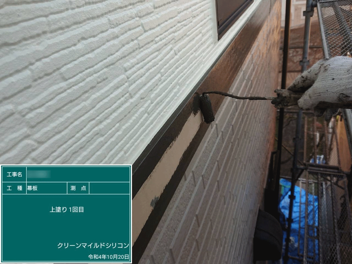熊本 屋根・外壁塗装は自社施工のグッドハート株式会社