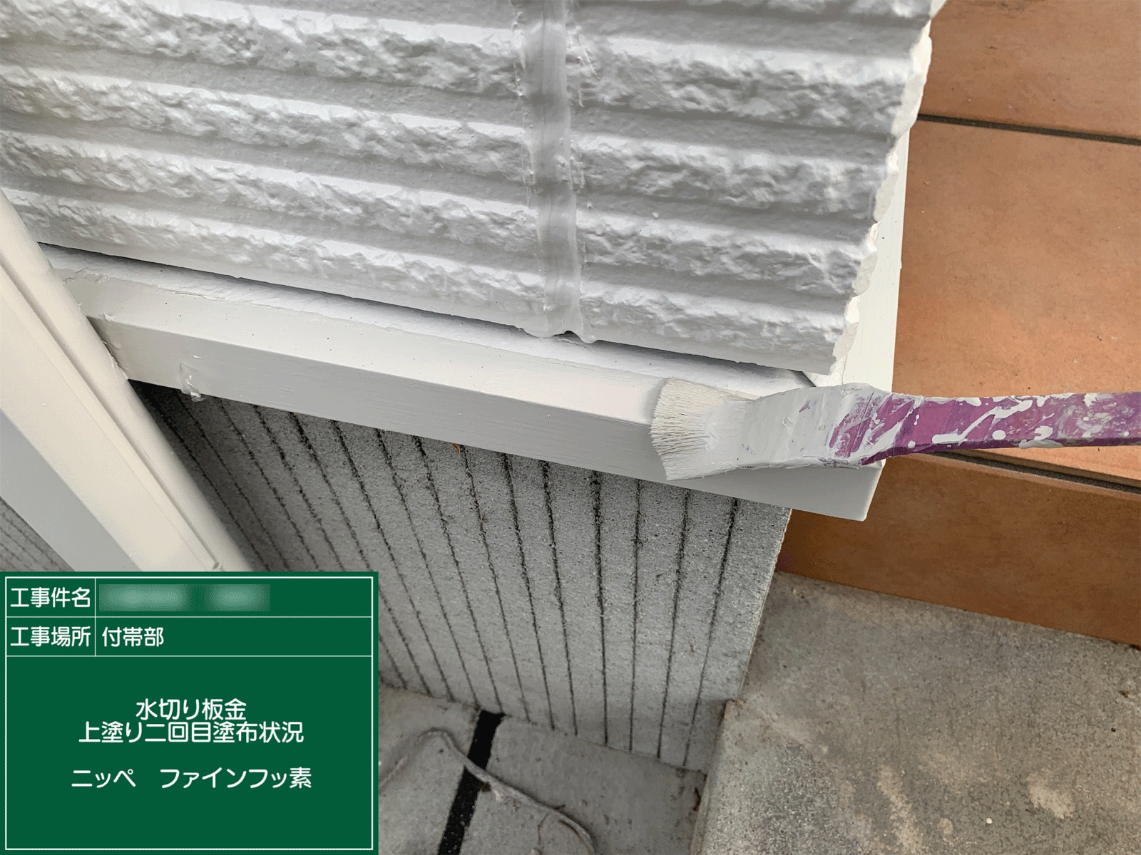 熊本 屋根・外壁塗装は自社施工のグッドハート株式会社