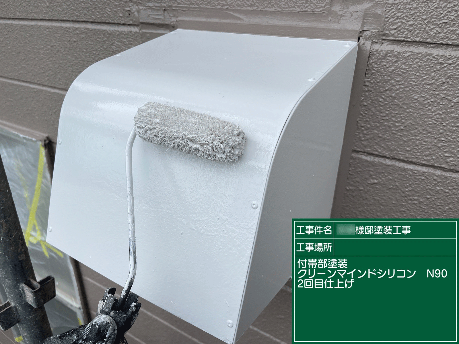 熊本 屋根・外壁塗装は自社施工のグッドハート株式会社