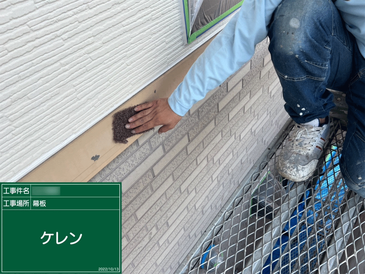熊本 屋根・外壁塗装は自社施工のグッドハート株式会社