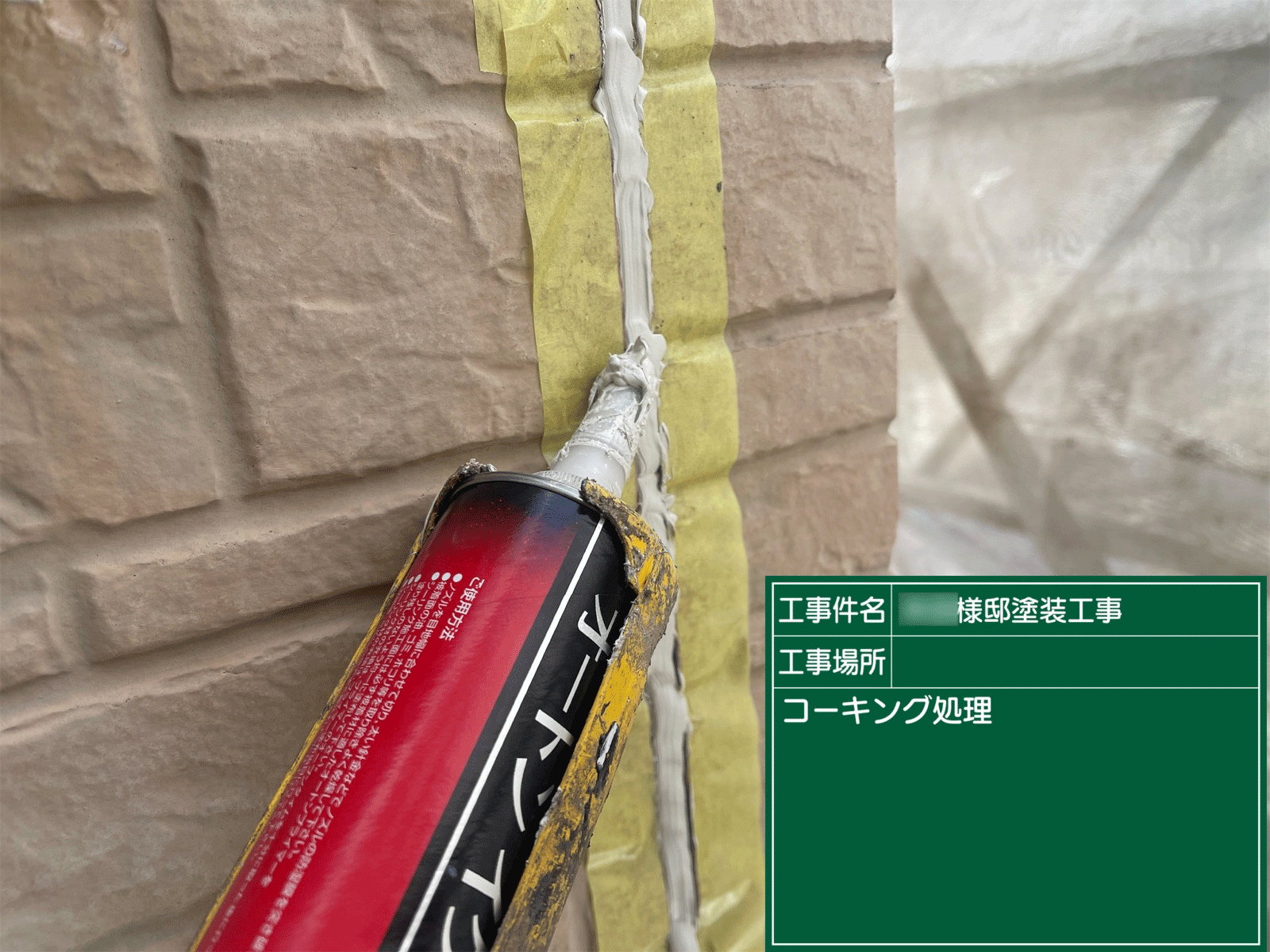 熊本 屋根・外壁塗装は自社施工のグッドハート株式会社