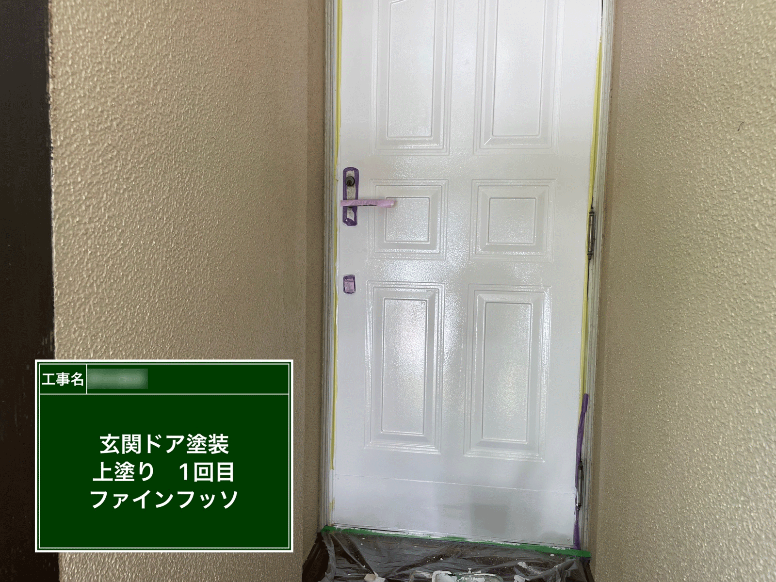 熊本県阿蘇郡屋根塗装工事はグッドハート