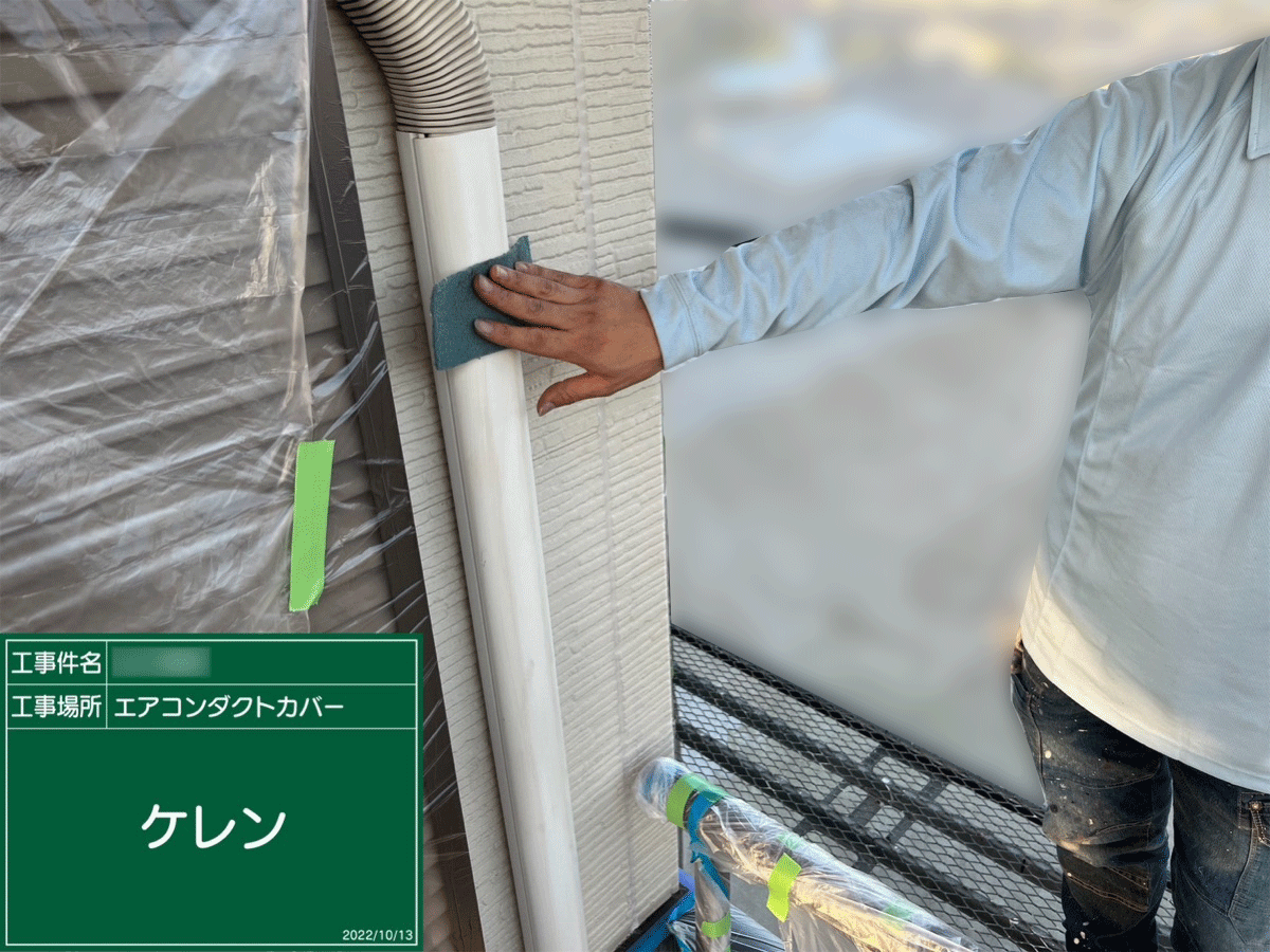 熊本 屋根・外壁塗装は自社施工のグッドハート株式会社