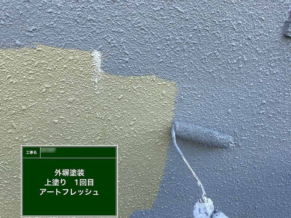 熊本 屋根塗装・ブロック塀工事 自社施工はグッドハート