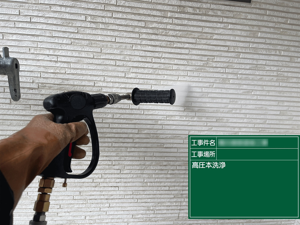 熊本の塗装現場よりリアルタイム更新