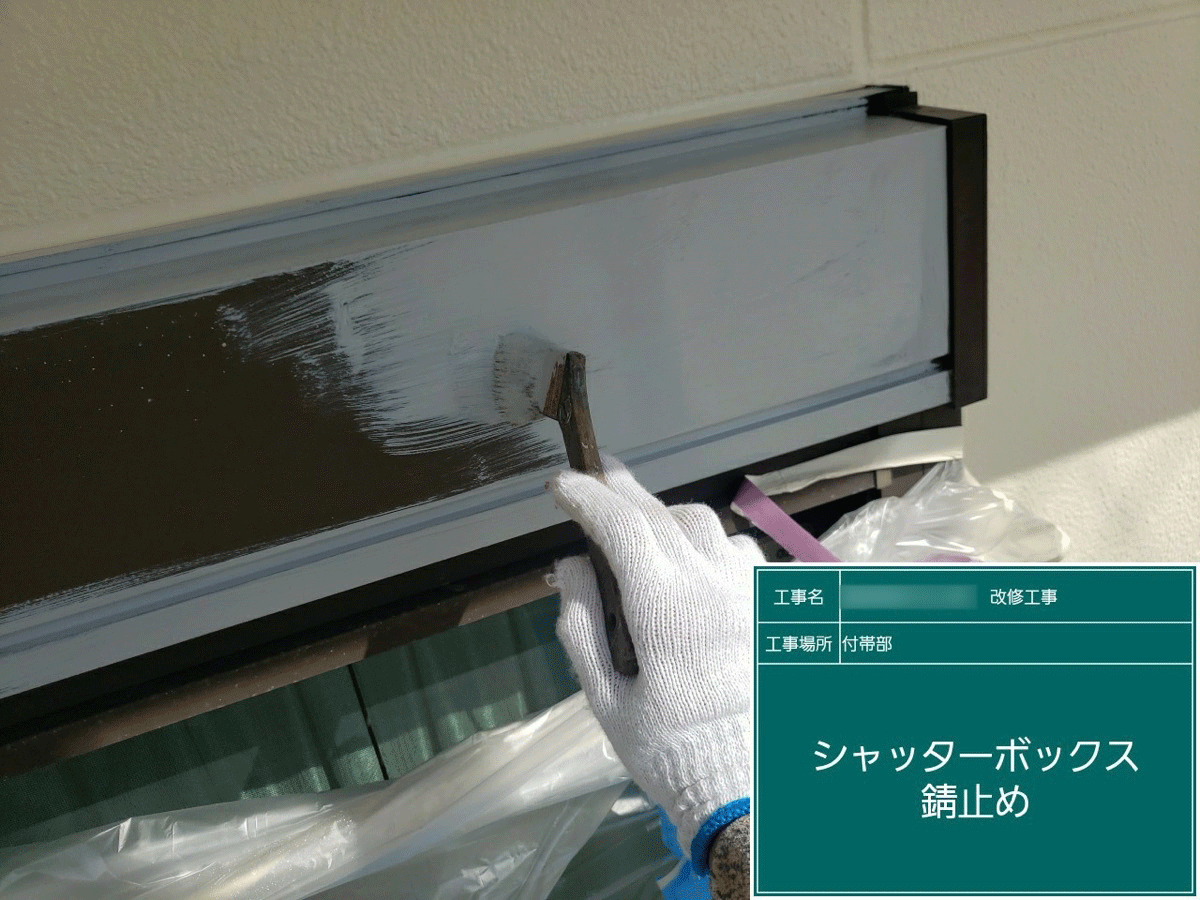 熊本県で外壁塗装屋根塗装工事をお考えの方はグッドハート