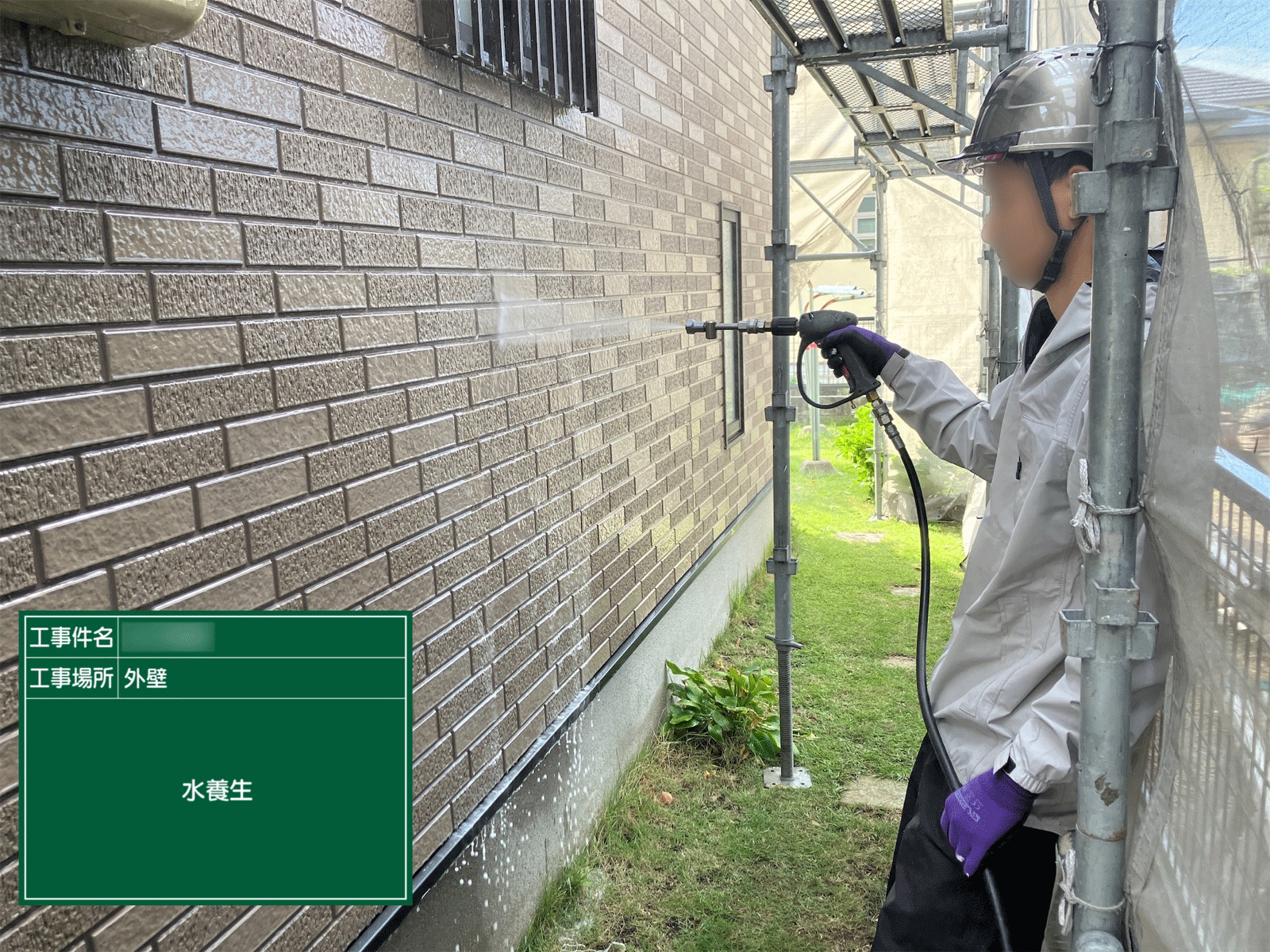 熊本 屋根・外壁塗装は自社施工のグッドハート株式会社