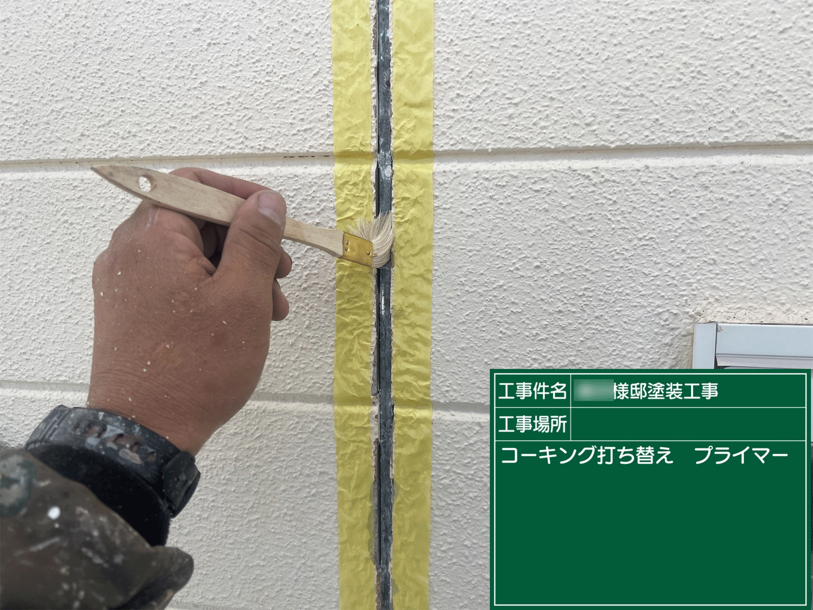 熊本で初めて外壁塗装工事をお考えの方 くまもと塗装グッドハート