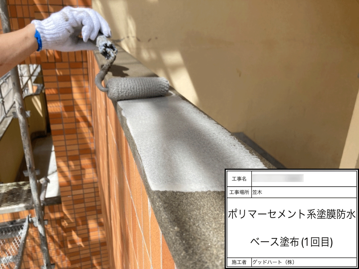 熊本市南区アパート外壁塗装工事はグッドハート
