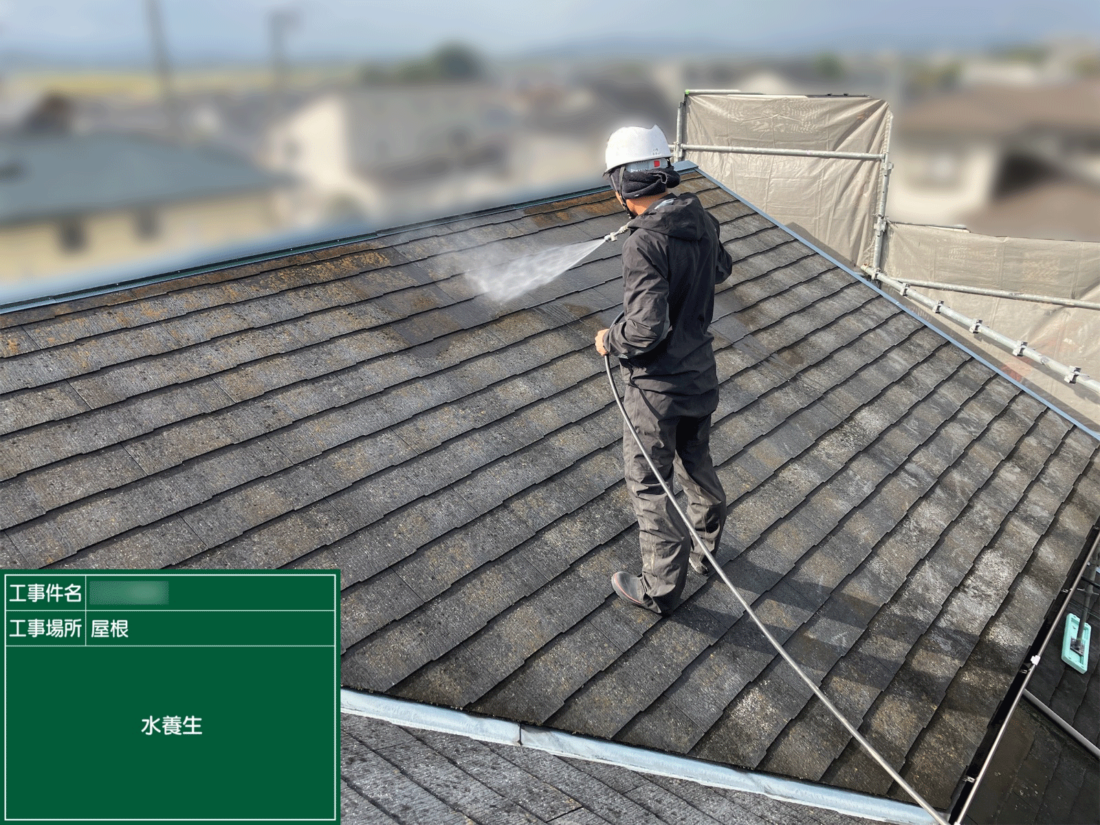 熊本 屋根・外壁塗装は自社施工のグッドハート株式会社