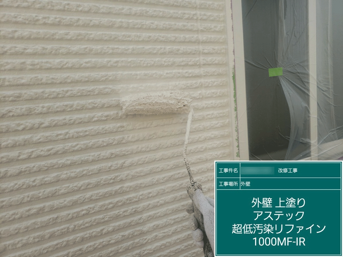 熊本 屋根・外壁塗装は自社施工のグッドハート株式会社