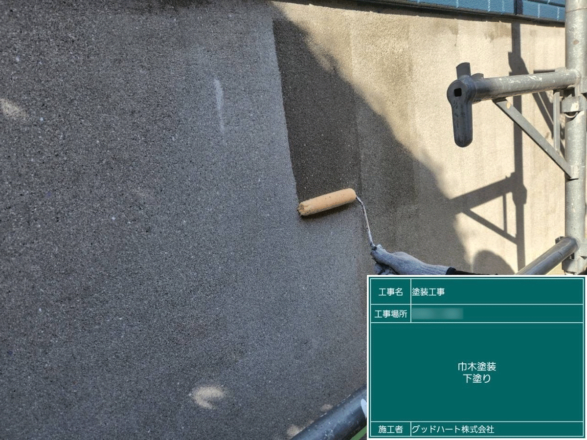 熊本 屋根・外壁塗装は自社施工のグッドハート株式会社