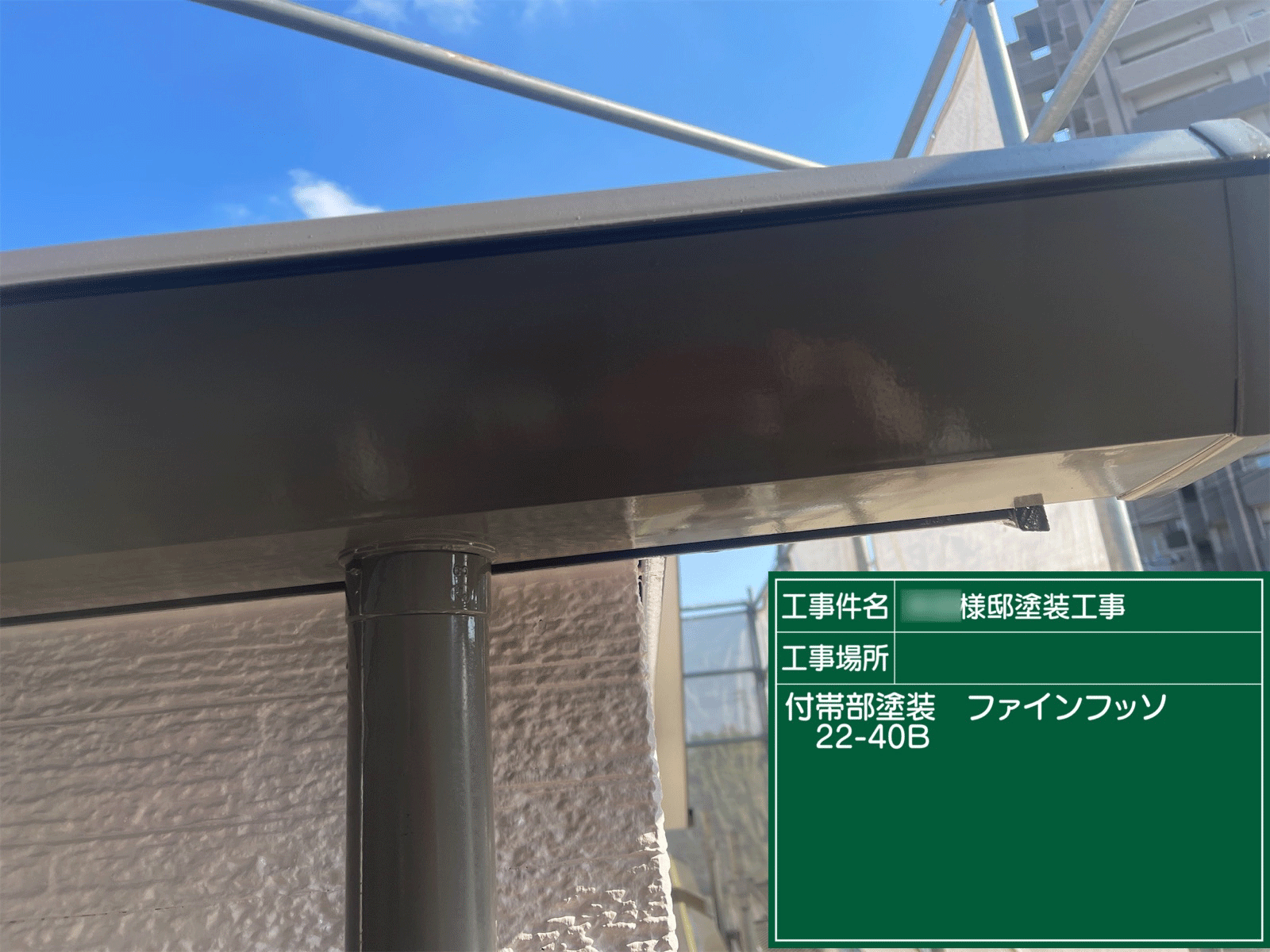 熊本 屋根・外壁塗装は自社施工のグッドハート株式会社