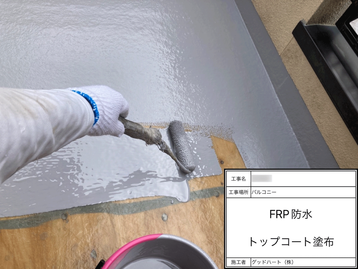 熊本 屋根・外壁塗装は自社施工のグッドハート株式会社