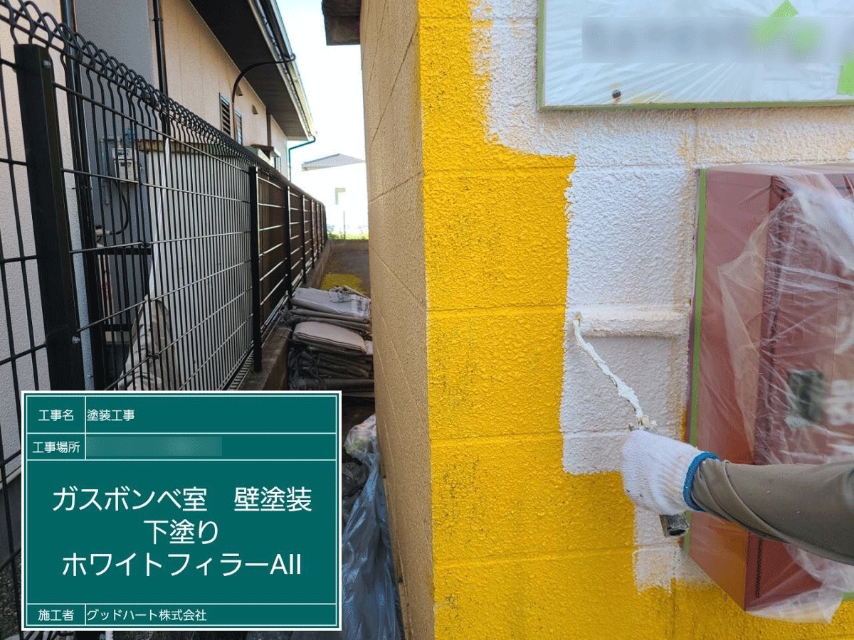 熊本市南区アパート外壁塗装工事はグッドハート