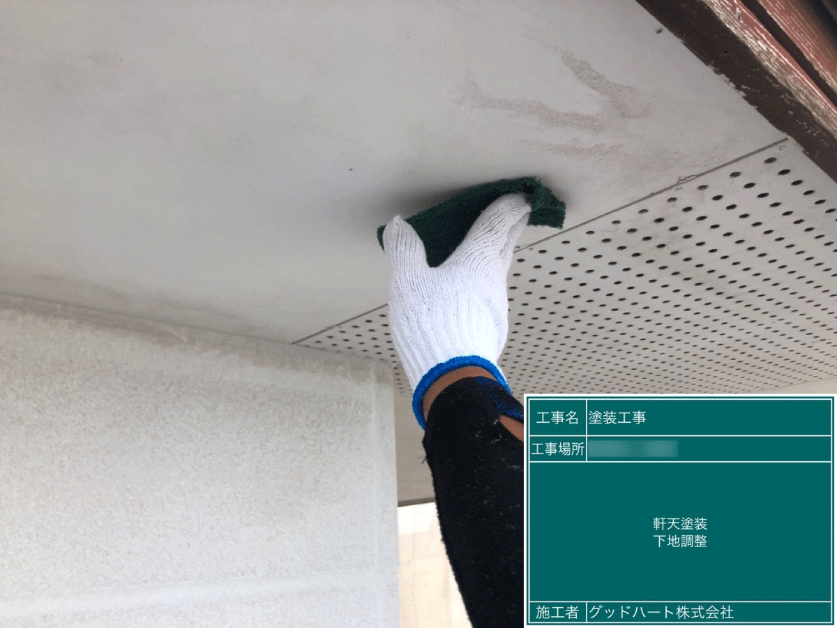 熊本 屋根・外壁塗装は自社施工のグッドハート株式会社