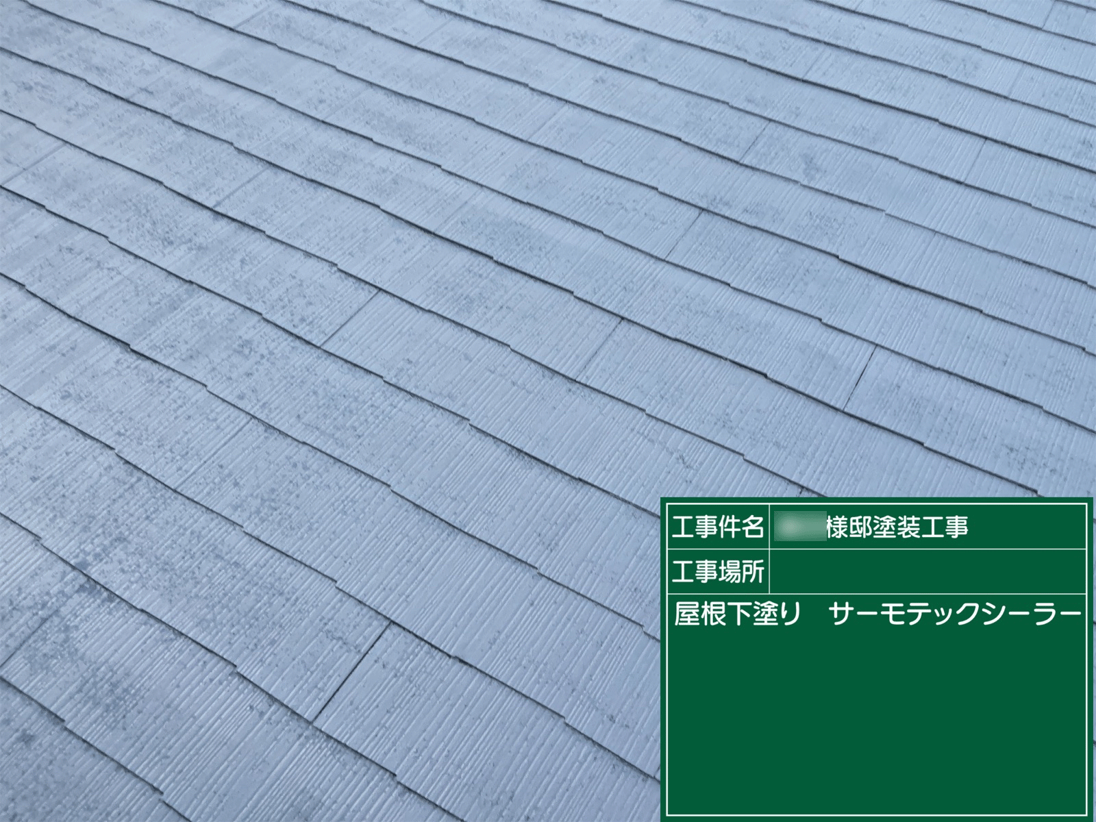 熊本市南区で外壁塗装屋根塗装をお考えの方は自社施工のグッドハート