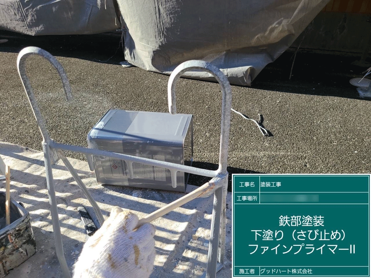熊本市南区アパート外壁塗装工事はグッドハート