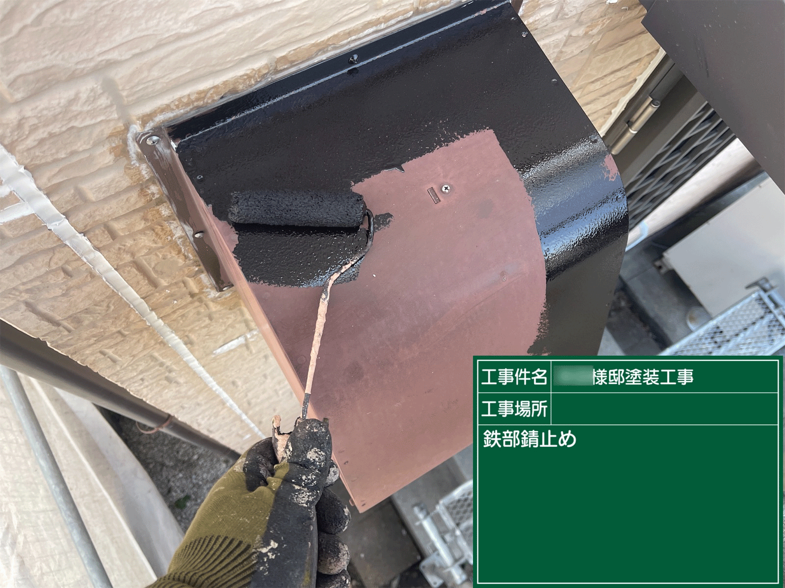 熊本 屋根・外壁塗装は自社施工のグッドハート株式会社