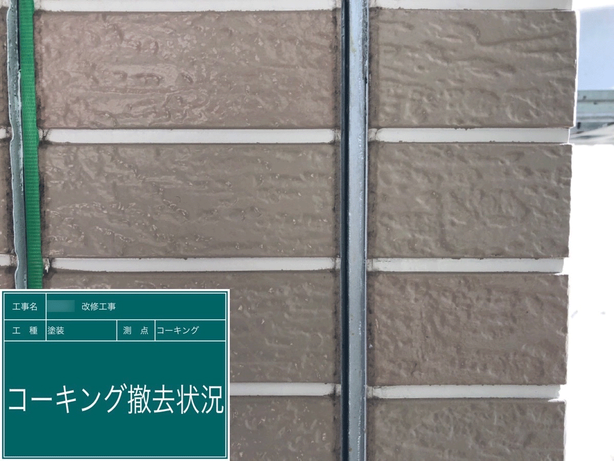 合志市で外壁塗装工事をご検討の方はくまもと塗装グッドハート