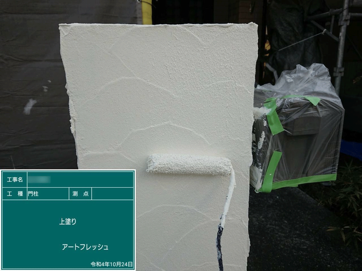 熊本 屋根・外壁塗装は自社施工のグッドハート株式会社