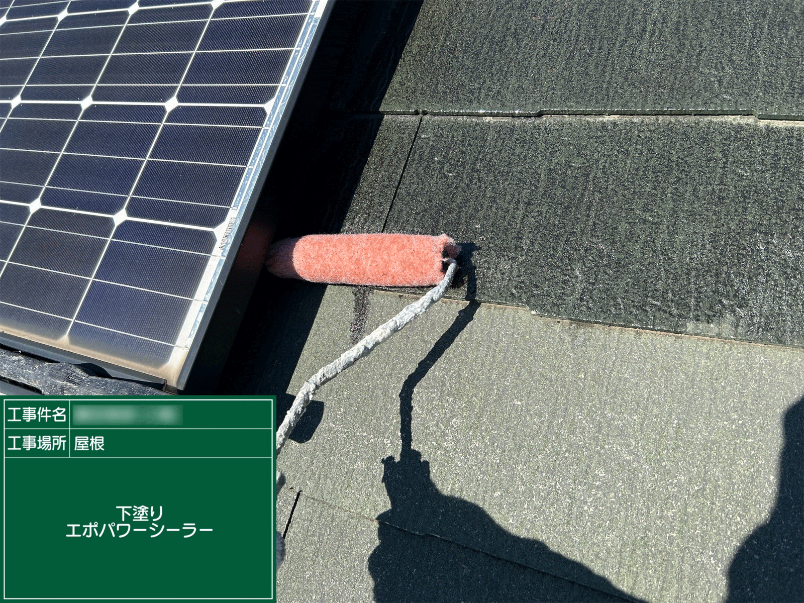 熊本 屋根・外壁塗装は自社施工のグッドハート株式会社
