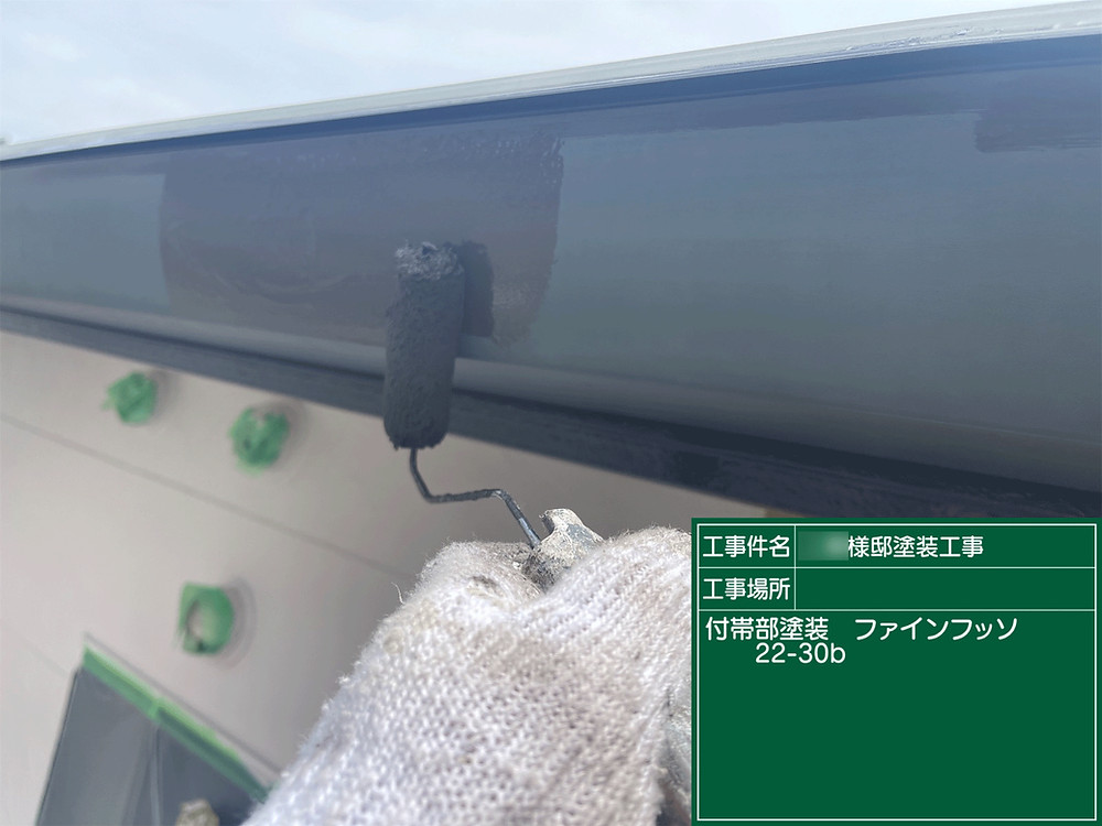 熊本で屋根・外装塗装をはじめてご検討の方へ