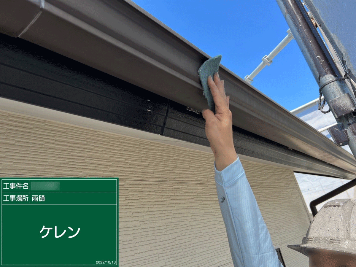 熊本 屋根・外壁塗装は自社施工のグッドハート株式会社