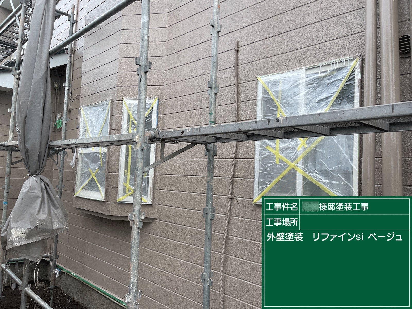 熊本 屋根・外壁塗装は自社施工のグッドハート株式会社