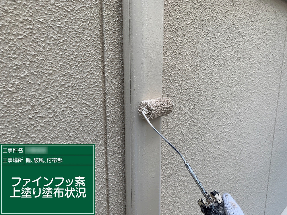 熊本 屋根・外装塗装のよくある質問