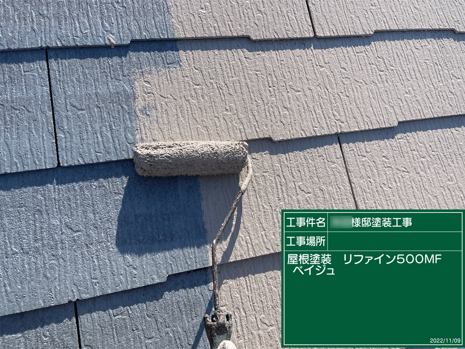 熊本 屋根・外壁塗装は自社施工のグッドハート株式会社