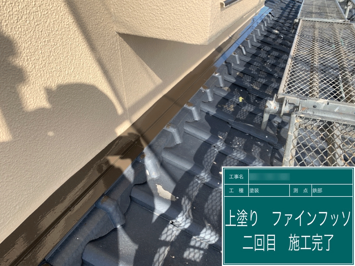 熊本 屋根・外壁塗装は自社施工のグッドハート株式会社