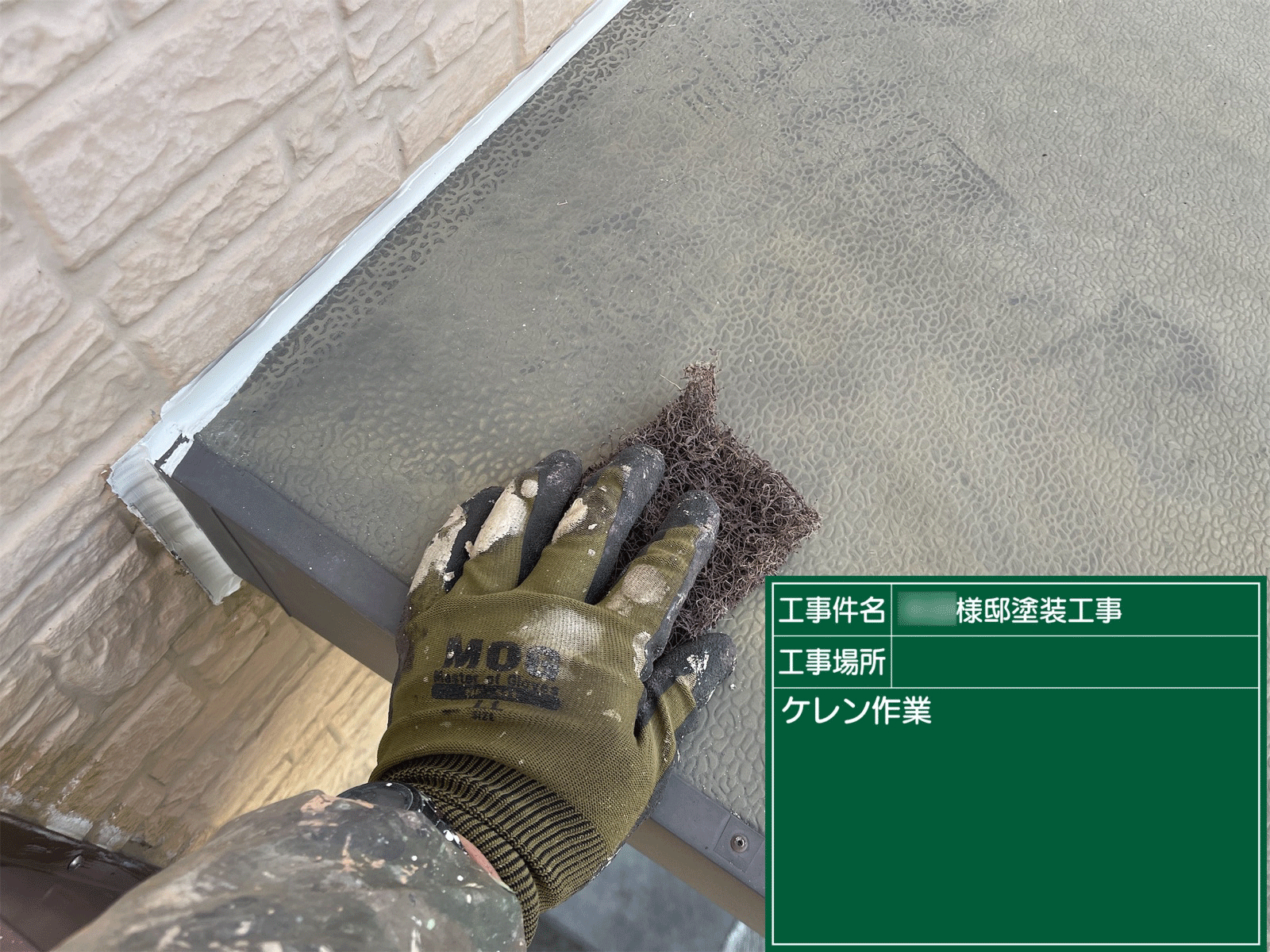 熊本 屋根・外壁塗装は自社施工のグッドハート株式会社