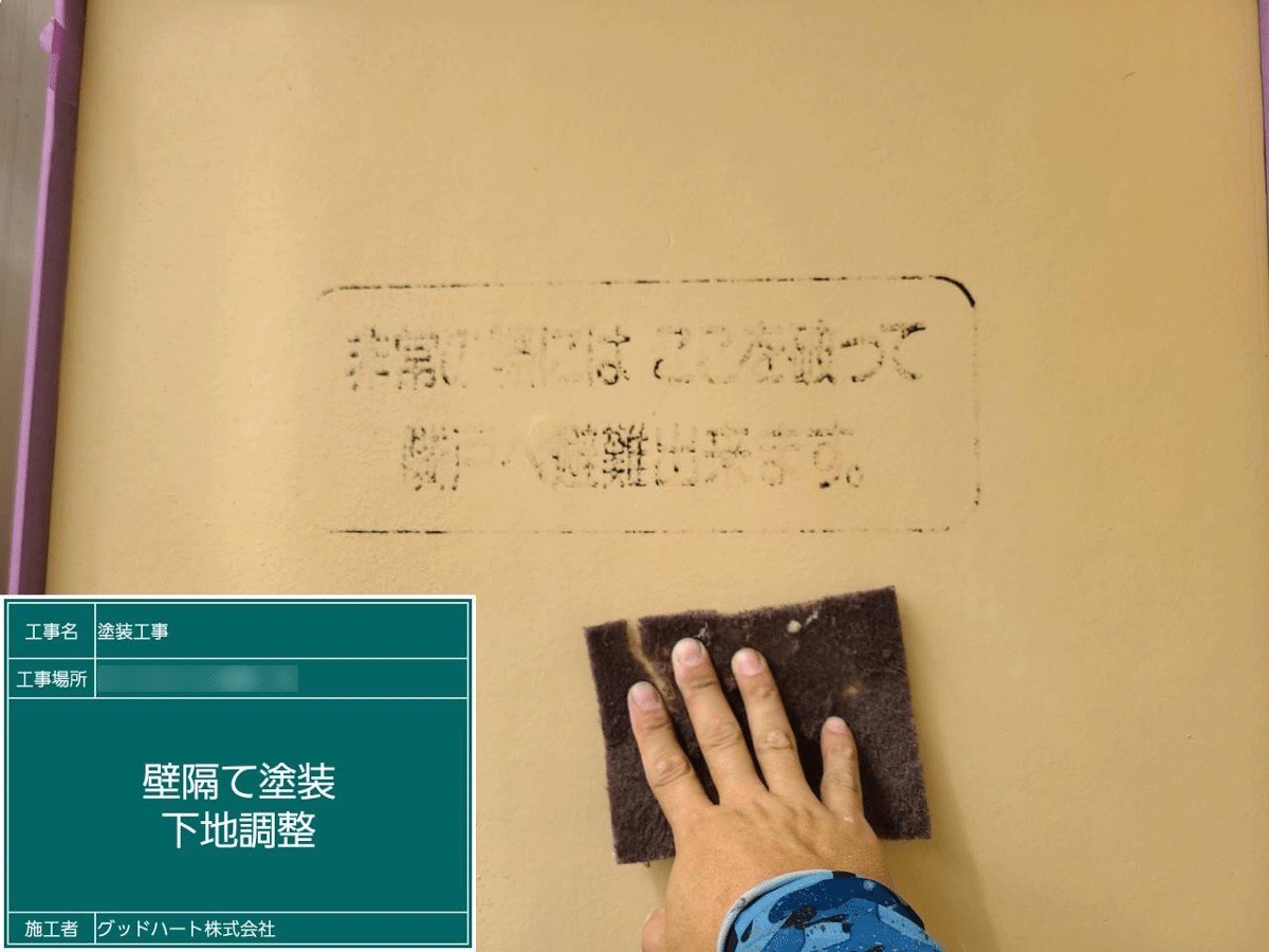 熊本市南区アパート外壁塗装工事はグッドハート